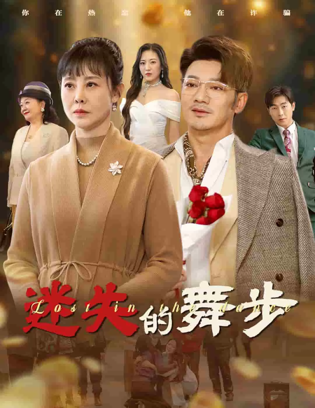 夕阳无限好