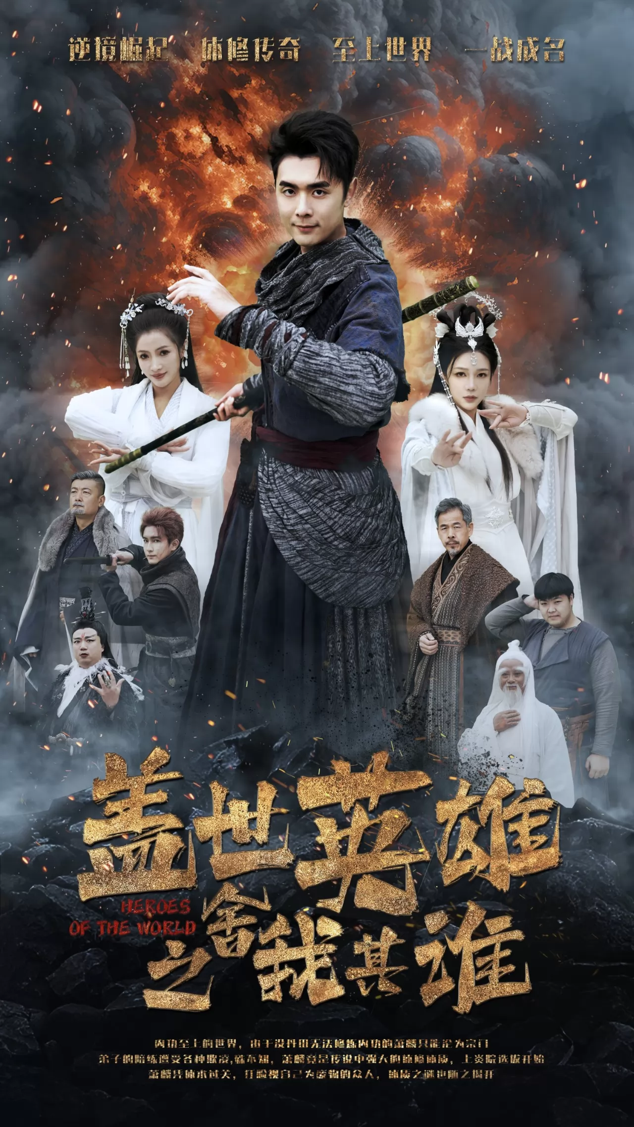 长公主殿下荣耀归来